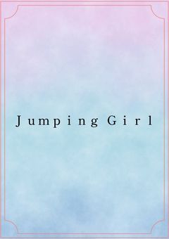 𝐉𝐮𝐦𝐩𝐢𝐧𝐠 𝐆𝐢𝐫𝐥