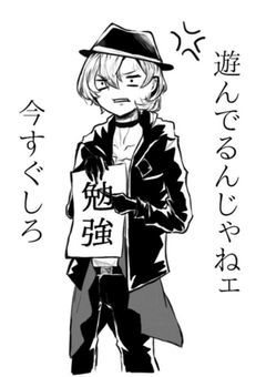 誰か勉強教えてくれるよね？？