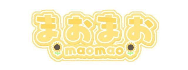 まおまお@活動再開!!!さんの壁紙画像