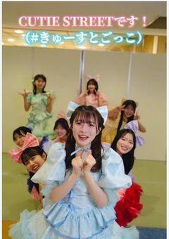 きゅーすとの白担当はメンバーにガチ恋されました