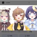 このみ ゆらぎ らこ