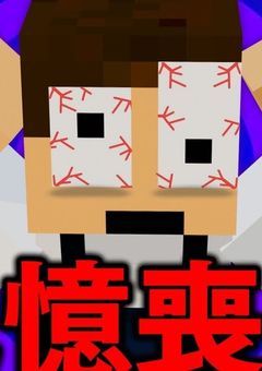 第4章　リーダーが消えました（完結）