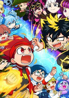 ヒロたま！ヒロくん　イマジネーション編