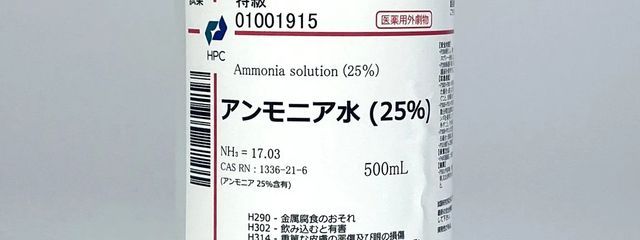  ︎︎NH₃系厨二病 ︎︎さんの壁紙画像