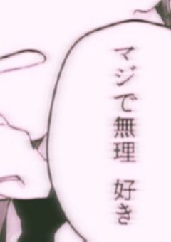 hr 裙 受け 短編集