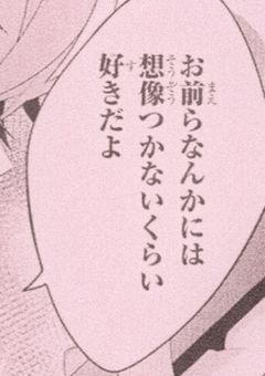 ガチ恋 厳禁 ですっ .ᐟ‪