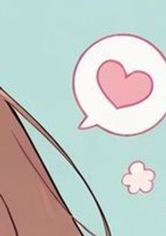 あなたを愛して1000日目