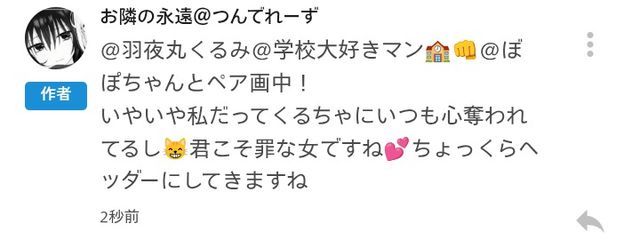 一ノ瀬くるみ@学校大好きマン🏫👊さんの壁紙画像