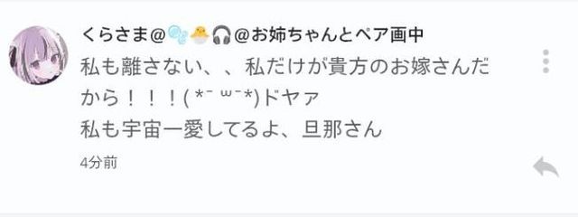 くるのすけさんの壁紙画像