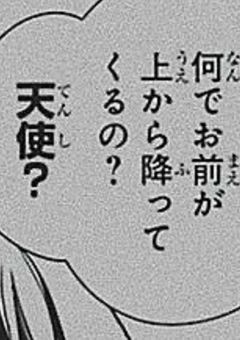 🕰：25歳、子育て始めました。