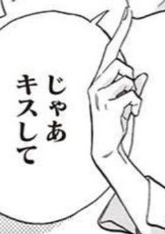 ⌇ ピーチ姫の趣味 、 痴漢でした 。