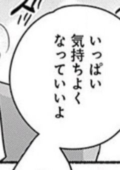 ×× な魔法、手に入れました。