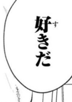 🕰:tsz短編集