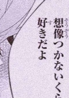 きみと、はじめてを重ねて。