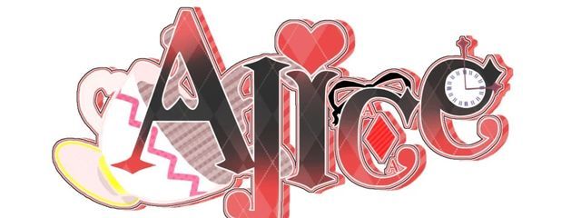 Aliceさんの壁紙画像