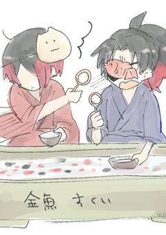 悪魔執事とヴィラン達〜目と目が逢うその瞬間〜