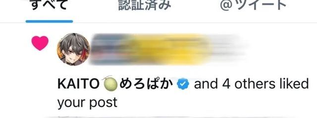 🍈🔥めあり@KAI猫@ログアウト済さんの壁紙画像