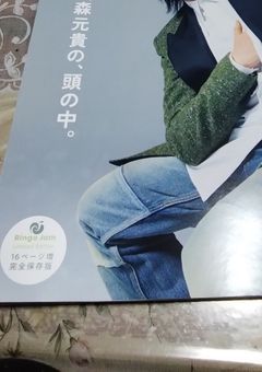 なんでも(つー)