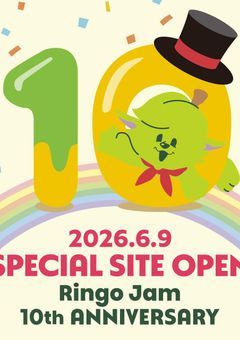 Ringo Jam10周年🎉🎉