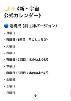 リレーのへや.
