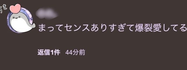 ゆとちさんの壁紙画像