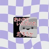 ゆとちさんのアイコン画像