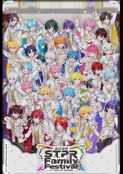 雑談部屋～！！！