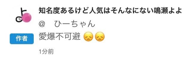 　紫蓮浮上多さんの壁紙画像