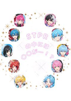 ðâïžð£ð«ðã®äžã«ã¯ãŸããã®ãããïŒïŒ