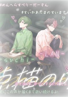 ꒰ Tag ꒱