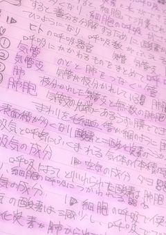 I▶　　　ふりー　とーく　　♡