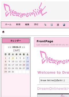 webサイトつくったよ！🍥