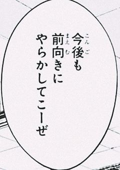 雑談、推し活とか