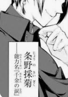 私は何の為に…？