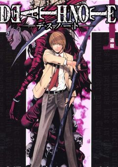正真正銘のアイ　〔DEATH NOTE〕