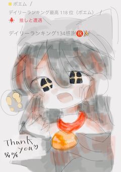 イラスト部屋