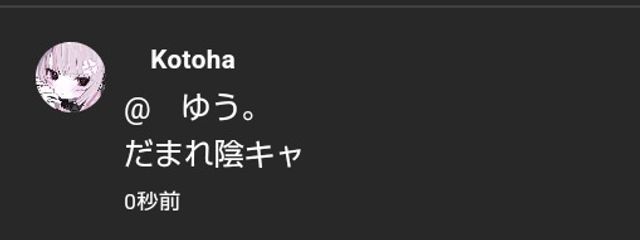 ゆう。 さんの壁紙画像