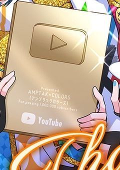 みんなからの信頼を取り返すまで