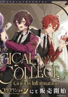 Magical College