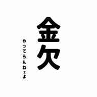 白   夢さんのアイコン画像