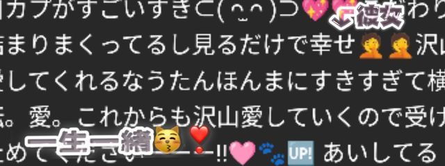 　　　　　🍥♩さんの壁紙画像