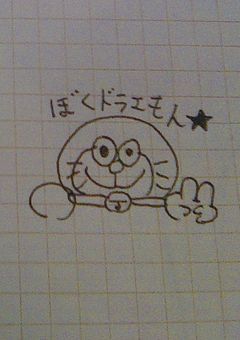 私のクソ絵見ていかない？★