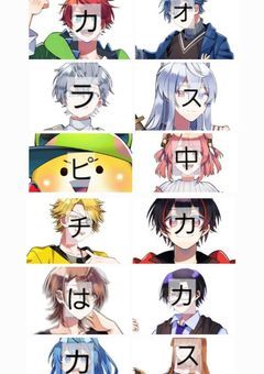 🌈🍑はカオス中のカオス