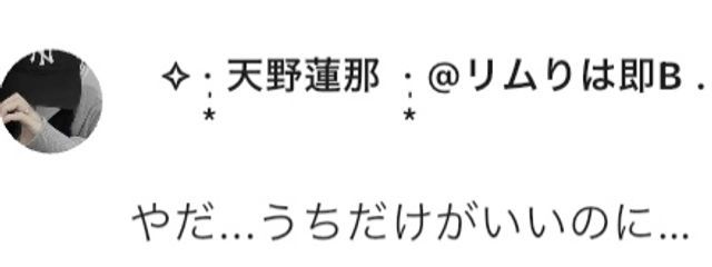 𓍯‪ 華 蘭  り な ‪‪𓂃𓈒𓂂さんの壁紙画像