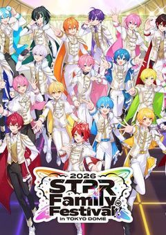 STxR　🔞専用短編集