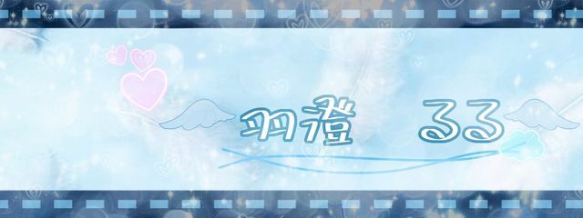 tg 彡 のお隣  /  羽澄 るる  ＠  活休中さんの壁紙画像