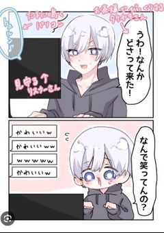 推し活部屋🤍⚔️