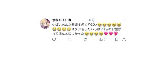 　　　ねうさんの壁紙画像