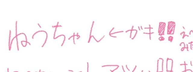 ドパ助　さんの壁紙画像