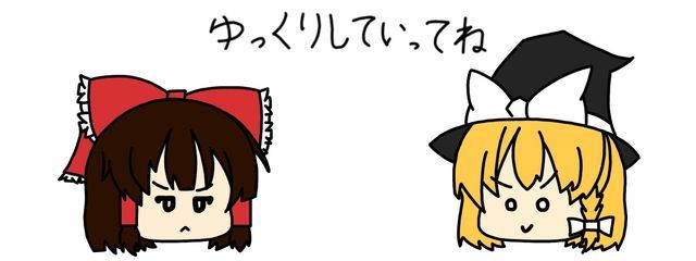東方最高！さんの壁紙画像